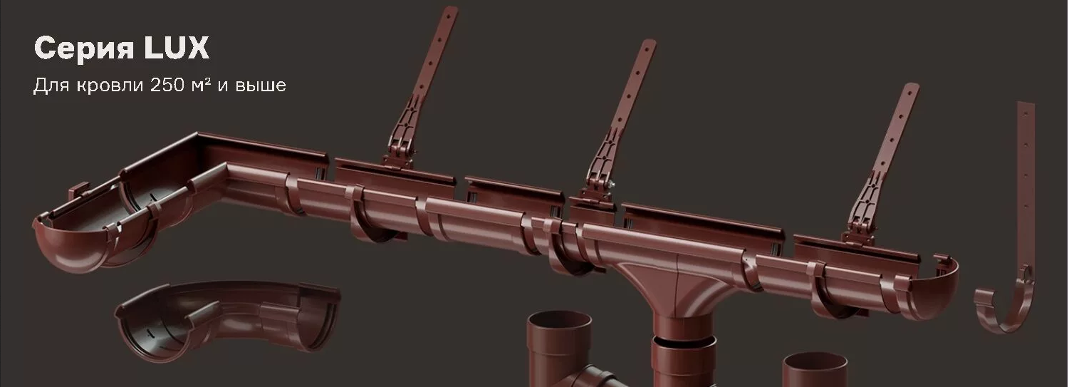 Кровля GRAND LiNE