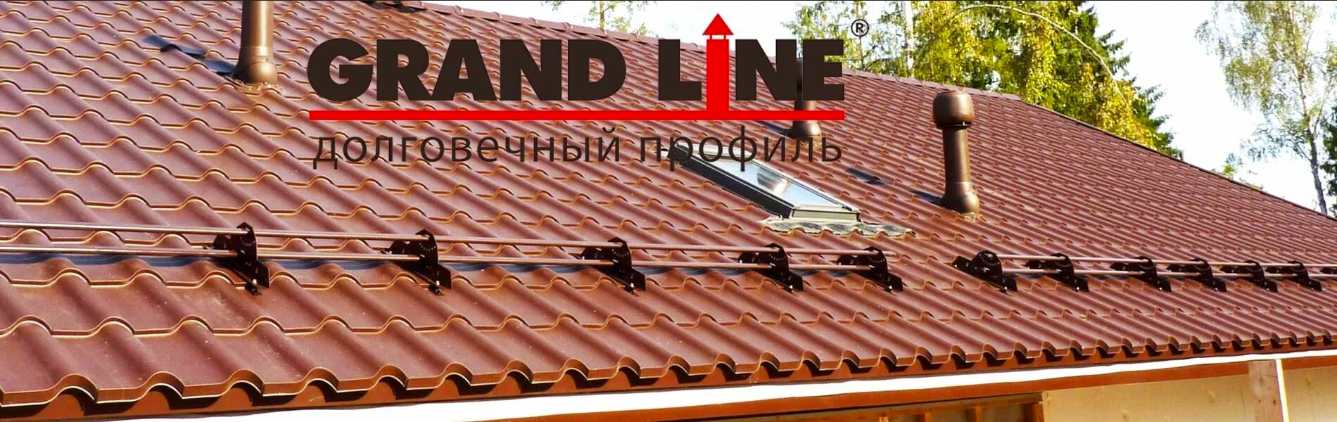 Водосток DÖCKE